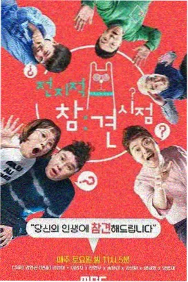 矿道与缆车生产空间图鉴条目